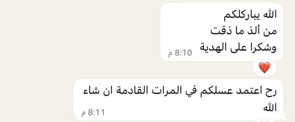 جهاد من جنين