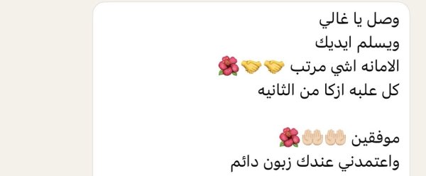 محمد من قلقيلية