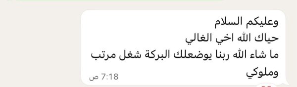 سامر من القدس