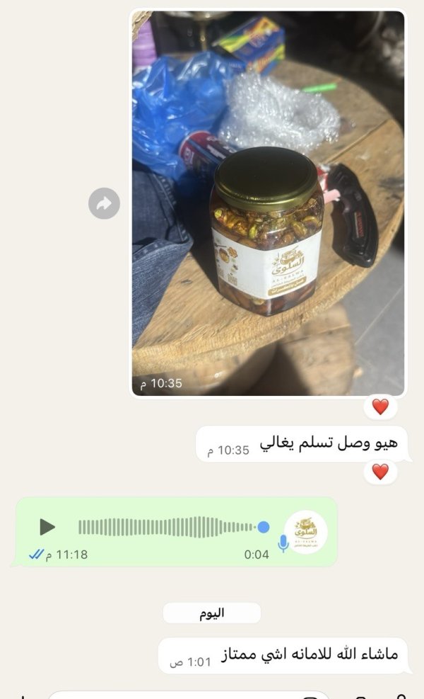 محمد من القدس