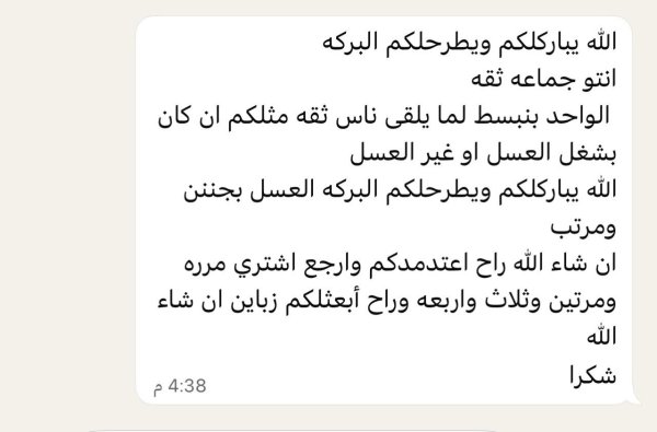فخري من باقة الغربية