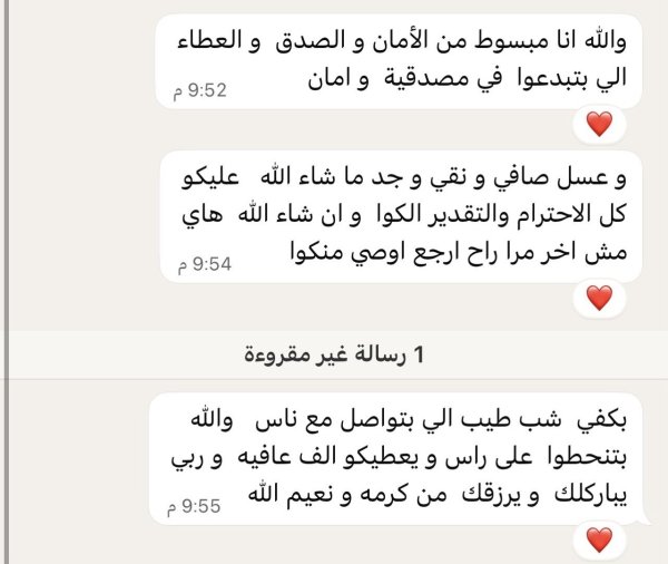 عبدالله من بيت لحم