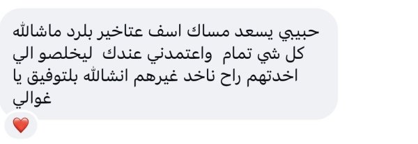 إسلام من رام الله