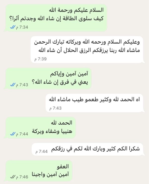 يوسف من جنين