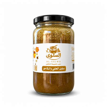 سلوى الحلبي والكاجو