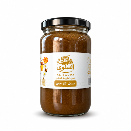سلوى المتزوجين