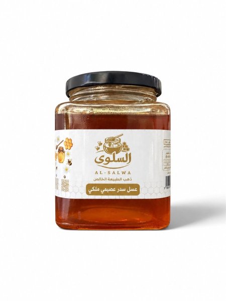 عسل سدر عصيمي ملكي